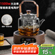 憶壺茶（YIHUTEA）茶壺玻璃電陶爐煮茶壺套裝圍爐煮茶器蒸煮一體燒水壺電熱泡茶茶具 蒸煮提梁壺+木紋電陶爐1500w