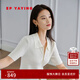 EP雅瑩女裝 POLO領(lǐng)冰絲空調(diào)衫修身拉鏈短袖針織開衫 夏季商場同款9136A 白色 L
