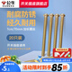 公牛（BULL）螺絲釘7公分4mm*70mm十字自攻加長(zhǎng)螺絲平頭釘開(kāi)關(guān)插座面板通用 加長(zhǎng)螺絲7公分【20只裝】
