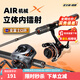 哈斯達(dá)（HISTAR）蝴蝶二代套裝高碳UL路亞竿fuji導(dǎo)環(huán)超軟微物小魚專攻釣魚竿套裝 1.8m 蝴蝶二代紡車輪套裝 【下單送禮包到手即釣】