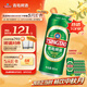 青島啤酒（TsingTao）經(jīng)典系列濃郁麥香500ml*24聽(tīng)（多廠(chǎng)生產(chǎn)隨機發(fā)貨）中秋節送禮