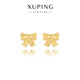 XUPING旭平首飾【潘生福利】合金時(shí)尚氣質(zhì)優(yōu)雅百搭耳飾送禮飾品 蝴蝶結耳釘