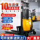 電動(dòng)叉車2噸1小型倉庫托盤搬運(yùn)車半電動(dòng)堆垛裝卸液壓升降堆高鏟車 【升級(jí)款充電式】 高品質(zhì)2噸1.6米+五年質(zhì)保