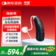 申瑞（SHENRUI）助聽器老年人中重度聽損耳背式數(shù)字128通道WDRC充電款助聽器E-732
