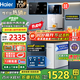 海爾（Haier）凈水器家用廚下式RO反滲透純水機(jī)直飲加熱一體機(jī)自來水全屋前置過濾器套裝前十名小白鯨 【超值TOP款】管線機(jī)+凈水器套裝