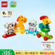 樂高（LEGO）積木拼裝得寶10412 萌趣動物火車大顆粒積木桌兒童玩具生日禮物