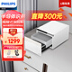 飛利浦（PHILIPS）保險柜家用辦公財務(wù)保險箱 床頭保管箱 聯(lián)動(dòng)式雙層抽屜設計指紋密碼保密柜SBX102簡(jiǎn)約白