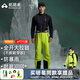 拓路者【雪鷹沖鋒褲背帶款】eVent硬殼暴雨級防水防風(fēng)男戶(hù)外登山褲專(zhuān)業(yè) 【標準版】熒光綠 終身質(zhì)保 M