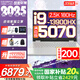 七彩虹（Colorful）隱星G16 Pro 2025年旗艦版16英寸14代酷睿i9 RTX5070Ti/5080顯卡P16 Pro輕薄設計游戲本筆記本電腦 i9-13900HX 5070 32G 1
