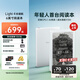 iReader【咨詢領(lǐng)福利】Light4長續(xù)航 電紙書電子書閱讀器 6英寸墨水屏平板智能學(xué)習(xí)閱讀本 Light4長續(xù)航 告白色單機(jī)