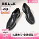 百麗（Belle）七夕禮物商務(wù)正裝皮鞋男牛皮通勤結(jié)婚宴會皮鞋B3GK3CM1預(yù)售 黑色-單里 41