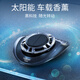 芮蒂森車(chē)載香薰太陽(yáng)能旋轉挪車(chē)號碼牌汽車(chē)香水座式中控臺香氛除醛祛異味 海洋薄荷 10ml