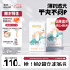 solove米菲多彩夢(mèng)拉拉褲XL碼72片(12-17kg)與肌膚同感拉拉褲箱裝
