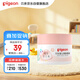 貝親（Pigeon）兒童面霜 寶寶嬰幼兒童專用0-3擦臉霜50g 水三角潤膚保濕