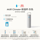 BlueBottleCoffee MiiRClimate保溫杯 杯子便攜男女水杯 MiiR Climate-保溫杯（灰）591ml