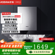 老板（Robam）抽吸排油煙機線(xiàn)下門(mén)店專(zhuān)柜同款62A6KS歐式變頻雙腔雙吸大吸力24風(fēng)量揮手智控煙灶套裝60X6S同款 62A6KS單煙機 天然氣