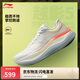 李寧越影5 PRO丨緩震保護(hù)跑鞋女25新品反光輕量高回彈保護(hù)跑鞋ARHV014