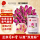 同仁堂（TRT）玫瑰花茶平陰重瓣玫瑰花干無(wú)硫大朵泡水玫瑰花草養生茶100g