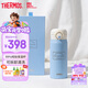 膳魔師（THERMOS）兒童直飲保溫杯高檔禮品杯超輕純鈦水杯小學生開學必備水壺400ml