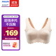 新安怡（AVENT）哺乳文胸免手扶孕婦內衣前開(kāi)扣聚攏緩解下垂孕期用喂奶 淺膚黃色（免手扶款） XL