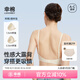 幸棉文胸漫畫(huà)胸外擴吊帶裙露背內衣女小胸顯大無(wú)鋼圈聚攏大U背美背夏 裸膚色 L (75C/80ABC)