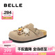 百麗（Belle）柔軟舒適勃肯鞋女慵懶可外穿包頭拖鞋B2619BH5 杏色 37 (235mm)
