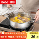 Debo德鉑凱奇304不銹鋼鍋湯鍋電磁爐燃?xì)馔ㄓ缅?6cm