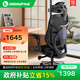 有譜 幻影 人體工學椅久坐舒服電腦椅辦公椅子老板椅電競椅午休椅 黑框黑網 【韓國網+德國底盤】