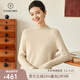 帕什 【25新款新色】羊絨衫女半高領(lǐng)100%山羊絨加厚秋冬毛衣女  ps-18 米駝 L （110-130斤）
