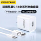 品勝蘋果4s數(shù)據(jù)線ipad1/2/3/touch4/iphone4手機(jī)充電器ipod平板寬口快充線老式Apple老款寬頭充電線套 【蘋果5-14通用】2A插頭+1.5米蘋果數(shù)據(jù)線