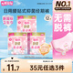 七度空間萌動(dòng)褲透氣清新抑菌安心褲日用褲型衛生巾4片【新國標認證】