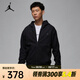 耐克（NIKE）春夏男子速干戶(hù)外休閑連帽衫茄克潮流百搭外套開(kāi)衫運動(dòng)夾克 FV8603-010 L