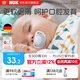 NUK德國智選硅膠安撫奶嘴新生嬰兒0-6個(gè)月哄睡防脹氣防齙牙帶收納盒 藍(lán)色款-智選  0-6個(gè)月 2個(gè)裝