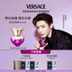 范思哲（VERSACE）落日夢曲女士香水30ml 七夕情人節(jié)禮物生日禮物送女友 落日香氛