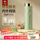 特美刻（TOMIC）保溫杯純鈦抗菌水杯梵高聯(lián)名便捷車載家用辦公茶杯女七夕節(jié)禮物