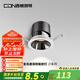 西頓照明（CDN）【全國補】嵌入式全光譜射燈防眩光家用無主燈客廳led深杯孔燈 【升級全光譜】9w4000k 36°黑杯