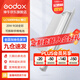 神牛（Godox） LC500Mini補光燈棒燈補光棒手持攝影燈戶(hù)外便攜直播拍照 人像美顏燈雙色溫版 LC500RMini彩光版【白色機身】 標配