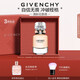 紀梵希（Givenchy）心無禁忌淡香水禮盒35ml檸檬柑橘花香高級感七夕情人節(jié)禮物送女友