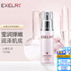 萱姿補水保濕清爽乳液 玫瑰水活養顏乳50ml