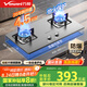萬和（Vanward）【B6·4.5kW】天然氣燃?xì)庠畈讳P鋼煙灶聯(lián)動(dòng)家電以舊換新國(guó)家補(bǔ)貼20%嵌入家用煤氣雙爐具臺(tái)B6B338XW