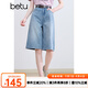 百圖betu女裝2025夏季新款牛仔褲舒適棉感短褲褲子五分褲女褲2507T40 牛仔色 L