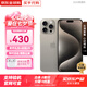 Apple【鉅惠補貼】蘋果iPhone15ProMax 蘋果15pro手機5G全網通 蘋果15Promax 原色鈦金屬 512G 【0首付-6期免息】+大禮包