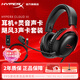 極度未知（HYPERX）颶風(fēng)2颶風(fēng)3系列電競游戲耳機(jī)頭戴式 fps吃雞耳麥降噪麥克風(fēng) 原金士頓cloud2電競耳機(jī) 颶風(fēng)3-黑紅+靈音聲卡plus