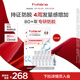 豐添防脫發(fā)安瓶頭皮精華防掉發(fā)育發(fā)液固發(fā)蓬松豐盈 【1個(gè)月用量】100ml