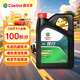 嘉實(shí)多（Castrol）行系列 悅行 智E版 全合成機油 5W-40 SP A3/B4 4L 汽車(chē)保養