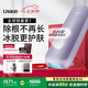 Ulike  Air4藍(lán)寶石冰點(diǎn)脫毛儀男士脫毛器送女友禮物美容儀
