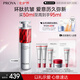 珀萊雅紅寶石精華3.0早C晚A抗皺補水護膚套裝 【囤貨必備】紅寶石精華50ml