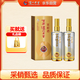 瀘州老窖 窖齡60年 濃香型白酒 52度500ml*2雙瓶裝(含禮袋)