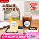 美廚（maxcook）奶茶杯一次性杯子咖啡杯飲料杯塑料杯果蔬杯帶蓋600ml10只MCB0395