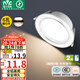 雷士（NVC）LED筒燈客廳過道嵌入式二級(jí)能效全鋁高亮漆白6瓦暖白開孔75-85mm